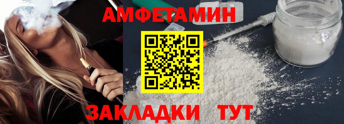 Юрга  Кодеин  МЕФ   Гашиш  Вход с VPN  COCAIN  Конопля 