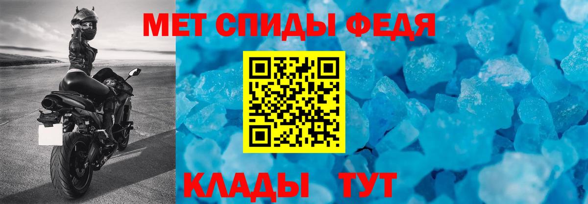 АМФ Розовый Юрга