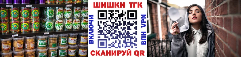 Печенье с ТГК марихуана  mega зеркало  Юрга 