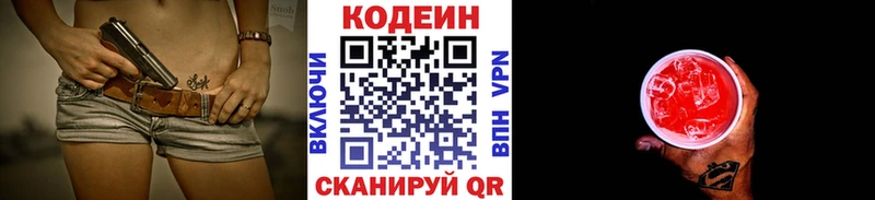 дарнет шоп  Юрга  KRAKEN как зайти  Кодеиновый сироп Lean Purple Drank 