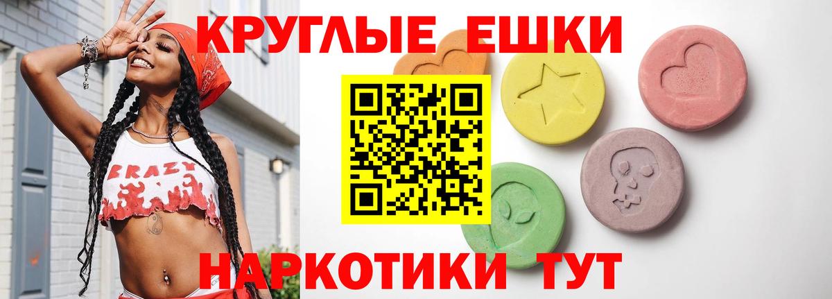 Экстази VHQ Юрга