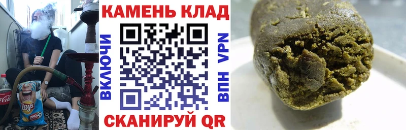 даркнет сайт  kraken маркетплейс  Гашиш индика сатива  Юрга 