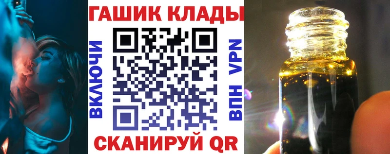 Гашиш Premium Юрга