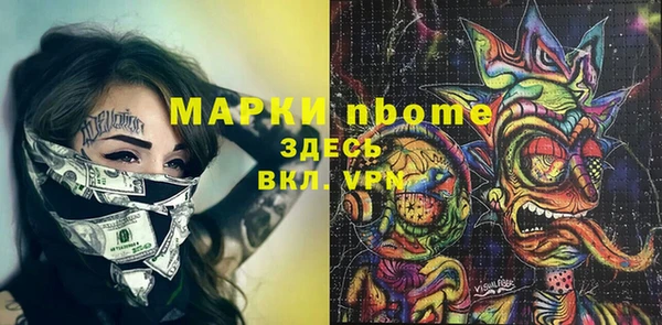хмурый Абинск