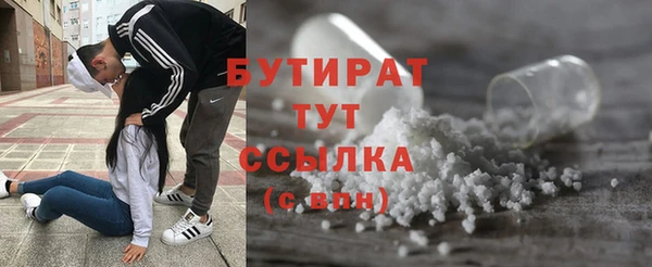 метамфетамин Абдулино