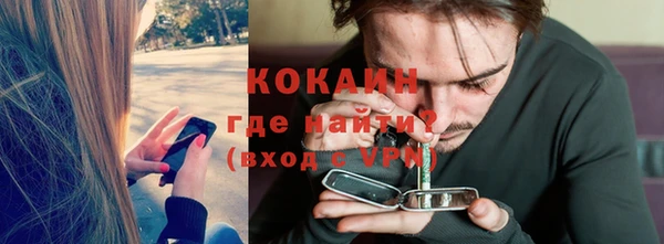 меф Осташков