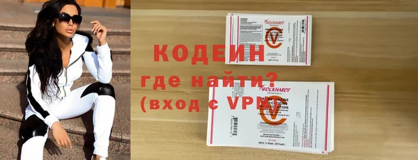 хмурый Абинск