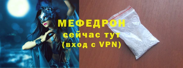 метамфетамин Абдулино