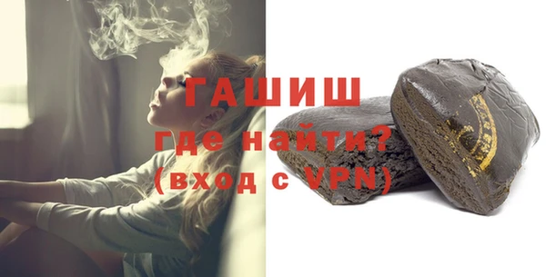 метамфетамин Абдулино
