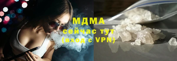 хмурый Абинск