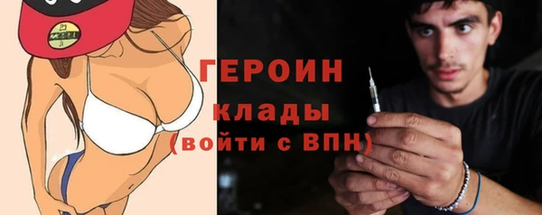 метамфетамин Абдулино