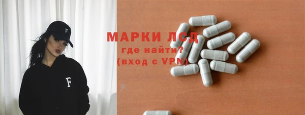 метамфетамин Абдулино