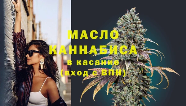 метамфетамин Абдулино