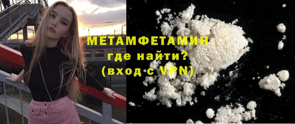 spice Нязепетровск