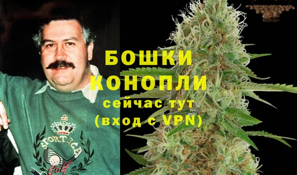 метамфетамин Абдулино