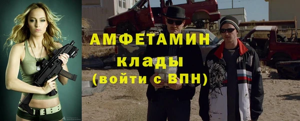 spice Нязепетровск