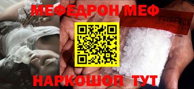 прущая мука Рузаевка