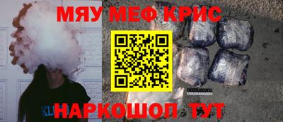 прущая мука Рузаевка