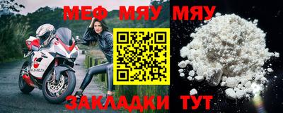 мескалин Рязань