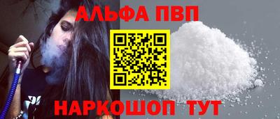 мескалин Рязань