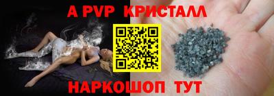 прущая мука Рузаевка
