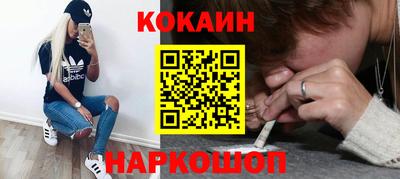 синтетический гашиш Рыбинск