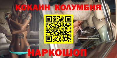 синтетический гашиш Рыбинск