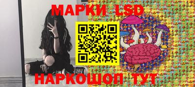 синтетический гашиш Рыбинск