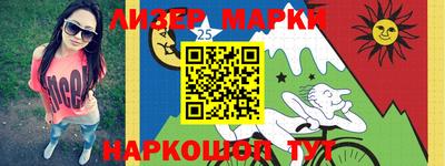 синтетический гашиш Рыбинск