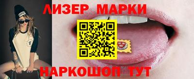 мескалин Рязань