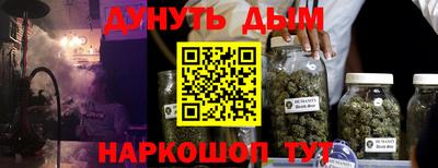 синтетический гашиш Рыбинск
