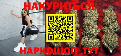 синтетический гашиш Рыбинск