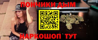 синтетический гашиш Рыбинск