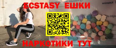 мескалин Рязань