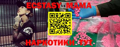 прущая мука Рузаевка