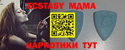 синтетический гашиш Рыбинск
