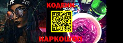 ALPHA-PVP Пугачёв