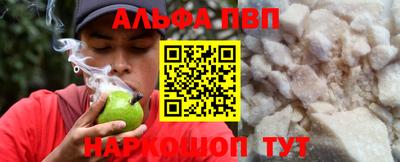 прущая мука Рузаевка
