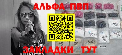 синтетический гашиш Рыбинск