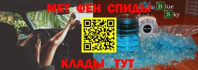 мескалин Рязань