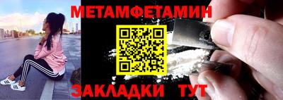 прущая мука Рузаевка