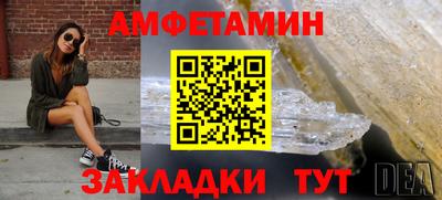 синтетический гашиш Рыбинск