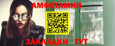прущая мука Рузаевка