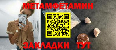 мескалин Рязань