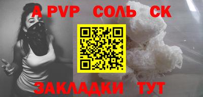 синтетический гашиш Рыбинск