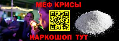 прущая мука Рузаевка