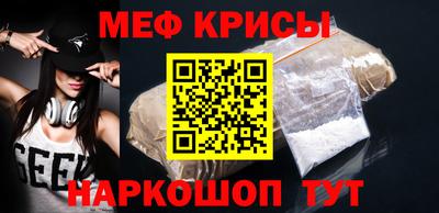 прущая мука Рузаевка
