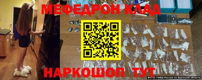 синтетический гашиш Рыбинск