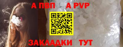 мескалин Рязань