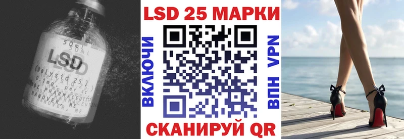 ЛСД экстази кислота  наркота  Юрга 